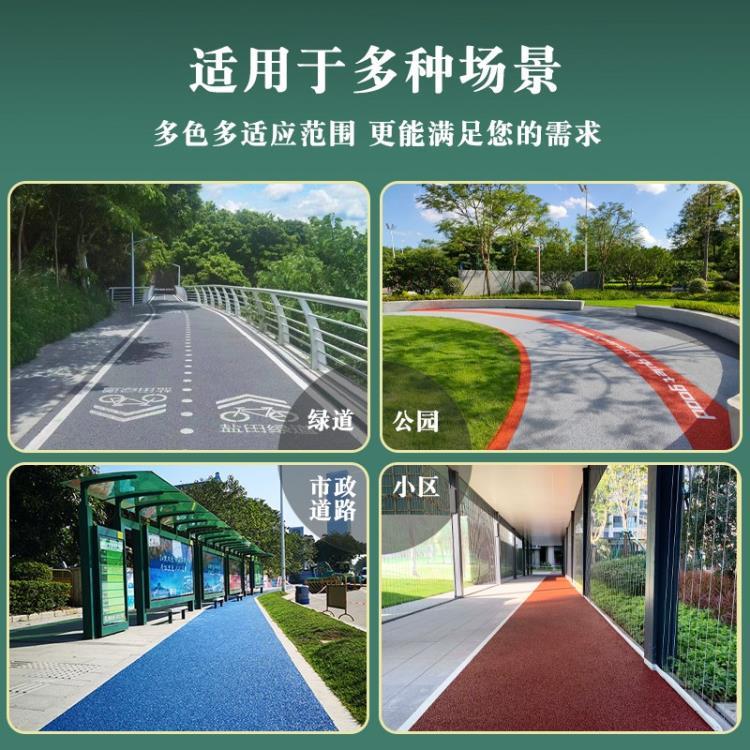 冷拌沥青胶方块场景图.jpg 冷拌沥青胶方块场景图.jpg