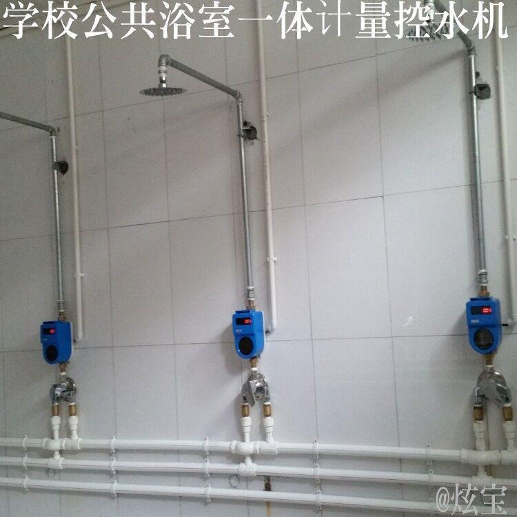 K1508澡堂热水刷卡机.jpg K1508澡堂热水刷卡机.jpg
