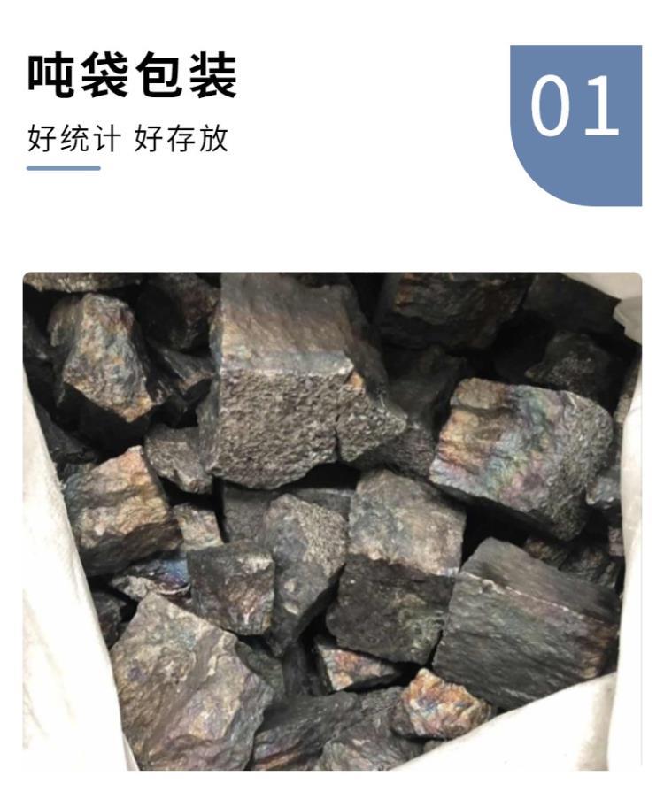 硅锰合金详情页4.jpg