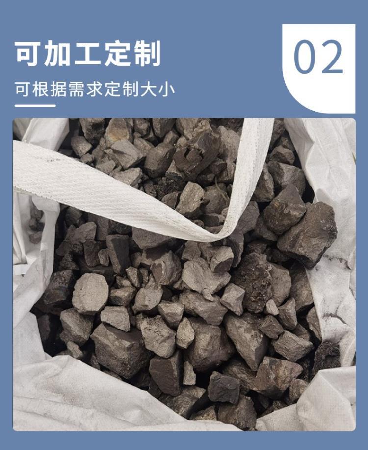 硅锰合金详情页5.jpg