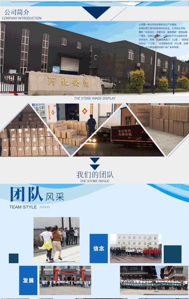 未标题-1-恢复的_详情13.gif