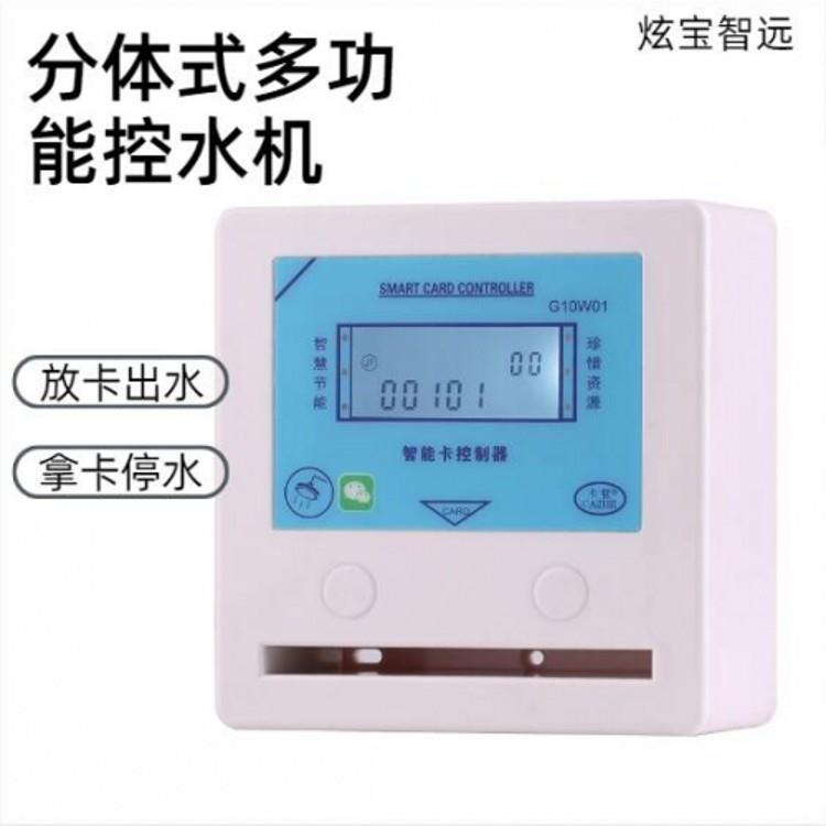 G10-D多功能刷卡机.jpg G10-D多功能刷卡机.jpg