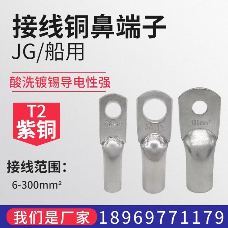 JG电话.jpg