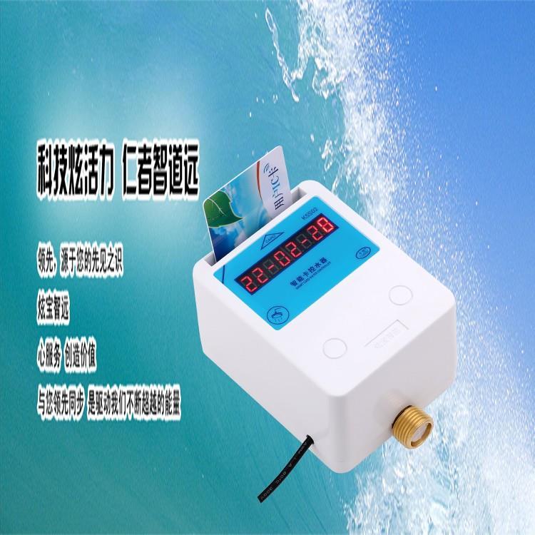 K5S02IC卡水控机-2.jpg K5S02IC卡水控机-2.jpg