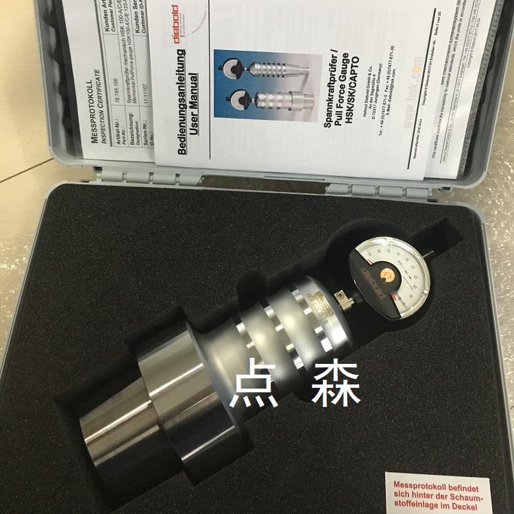 HSK100.jpg