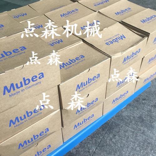 mubea20.jpg