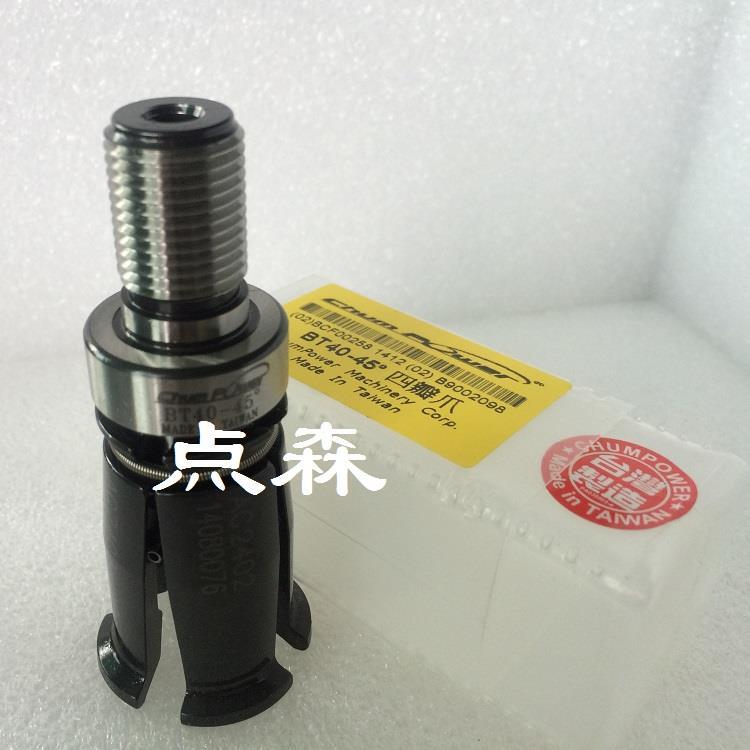 BT401 (2).jpg