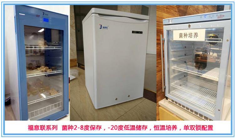 菌种保存.jpg
