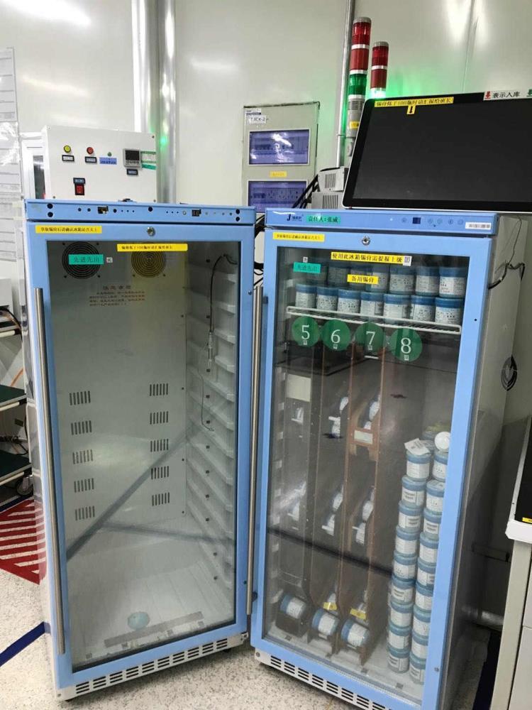 光阻液冷储柜 光刻胶保存箱