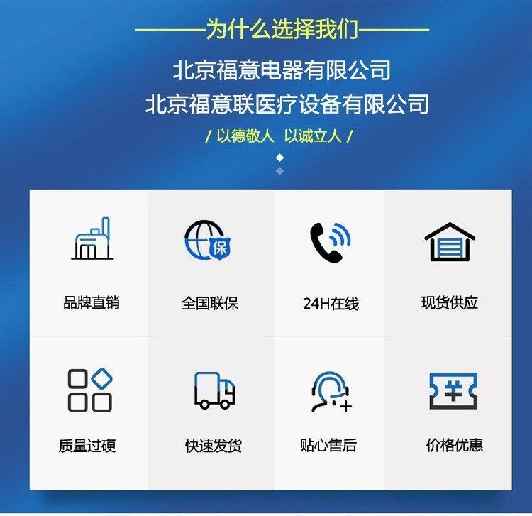 光刻胶恒温储存箱 光阻液冰箱