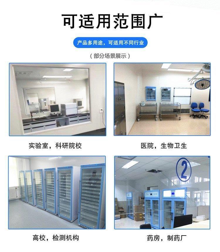 锡膏保存用冷柜 锡膏冰柜