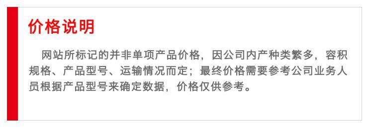 光刻胶恒温箱 锡膏储藏柜