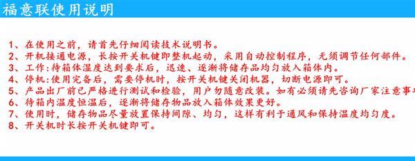 药品阴凉柜 小型药品阴凉柜台式100升