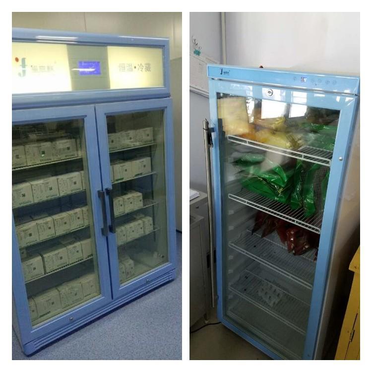 2-8度医用多用途冰箱双开门