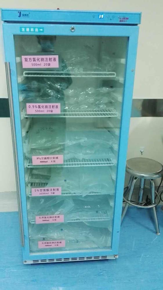 138L药品储存柜现货
