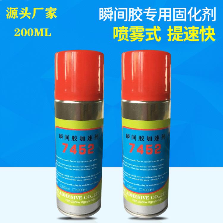大量生产喷式瞬间胶催干剂 瞬间胶促进剂 喷式502催干剂
