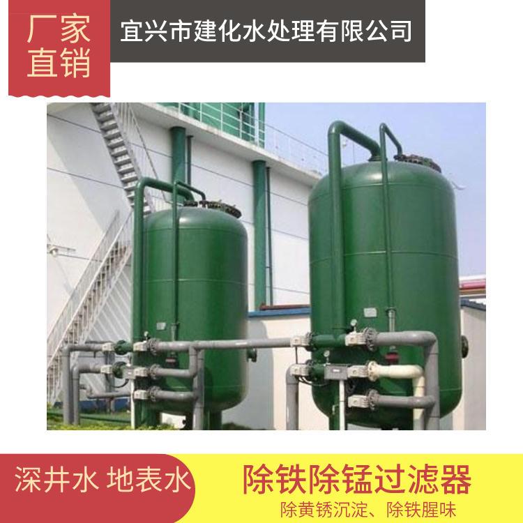 深井水净化过滤器 深井水地下水净化过滤器 深井制取饮用水