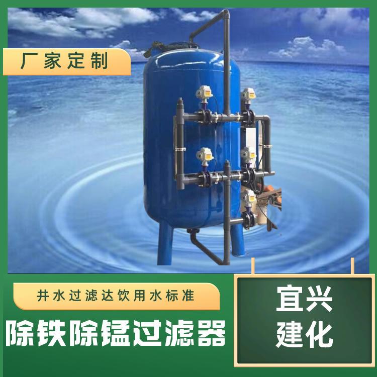 除深井水发黄发红有铁腥味-宜兴CTM深井水除铁锰过滤器