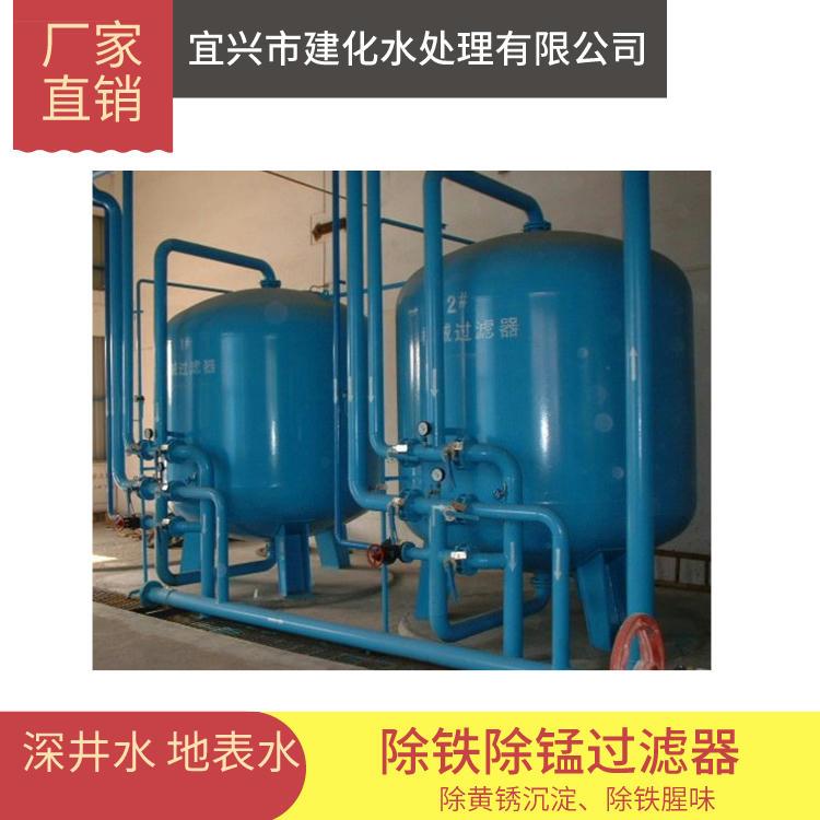 供应地下水过滤器 深井水过滤器 除铁除锰过滤器 锰砂过滤器