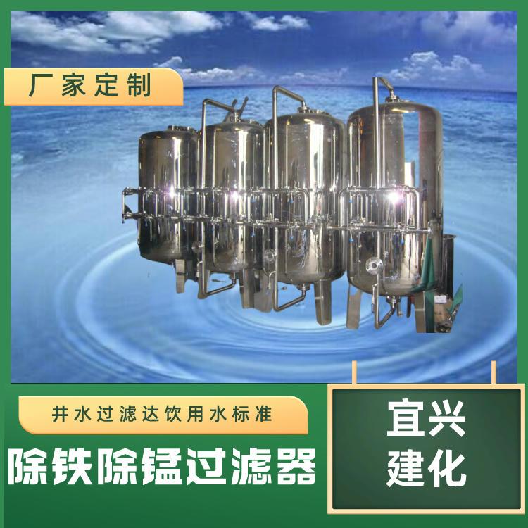 供应地下水过滤器 深井水过滤器 除铁除锰过滤器 锰砂过滤器