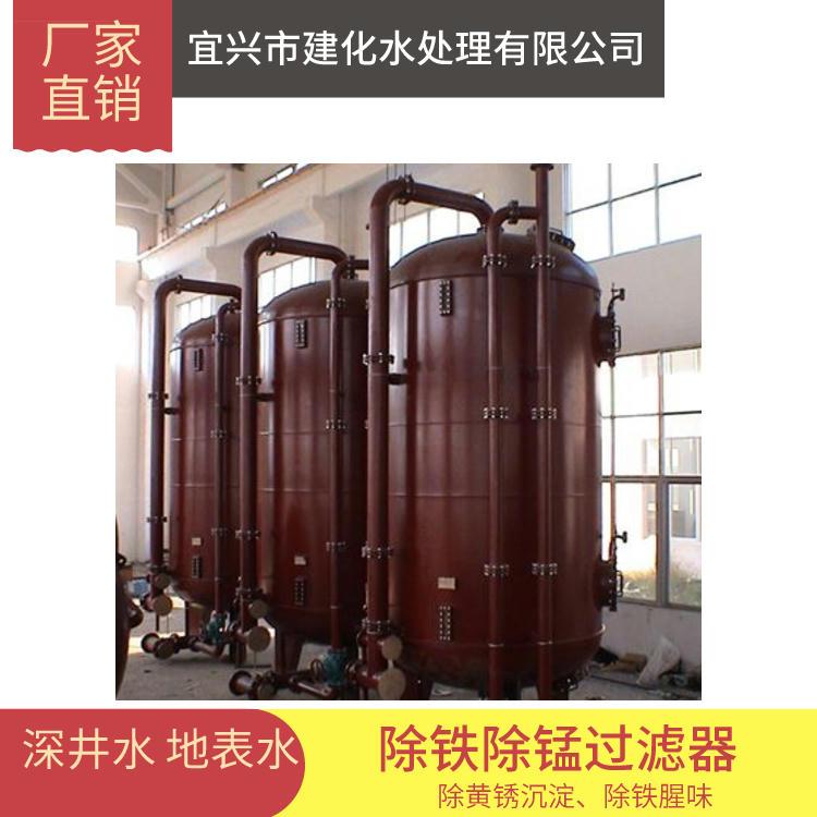供应地下水过滤器 深井水过滤器 除铁除锰过滤器 锰砂过滤器
