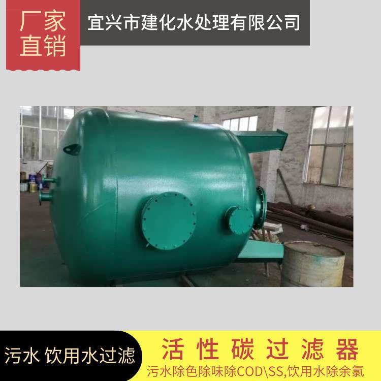 GHT100T衬胶防腐活性碳过滤器 机械过滤器 石英砂过滤器