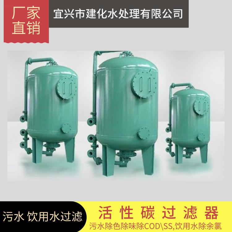 立式碳钢衬胶防腐活性碳过滤器 污水除臭除味活性碳过滤