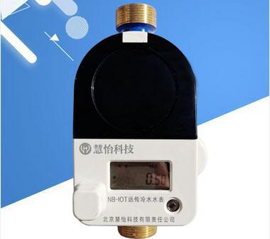 刷卡IC卡冷水家用水表