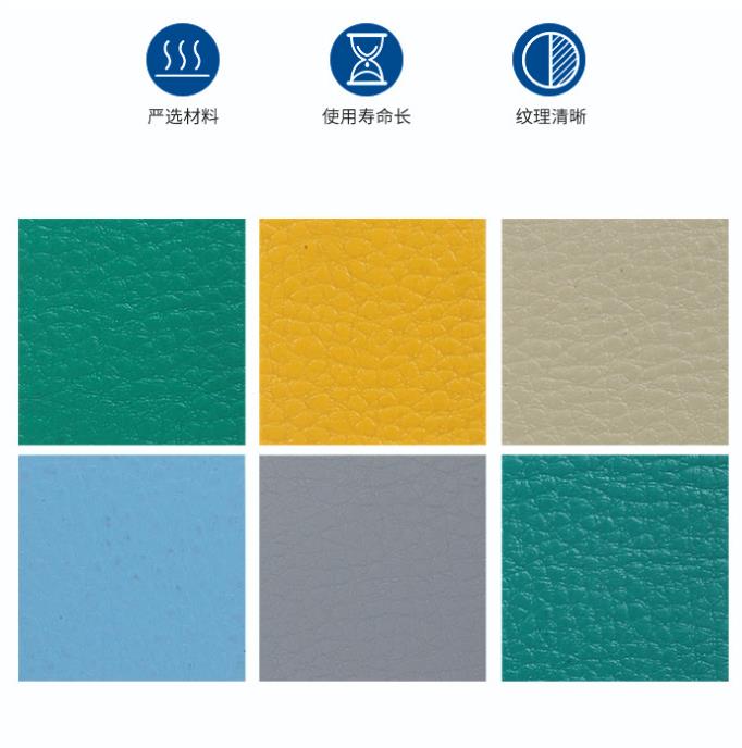 博凯PVC弹性地板运动地胶健身房篮球场塑胶pvc地板