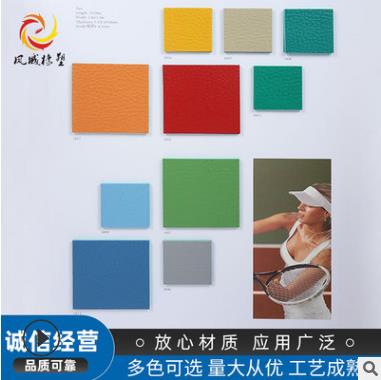 博凯PVC弹性地板运动地胶健身房篮球场塑胶pvc地板
