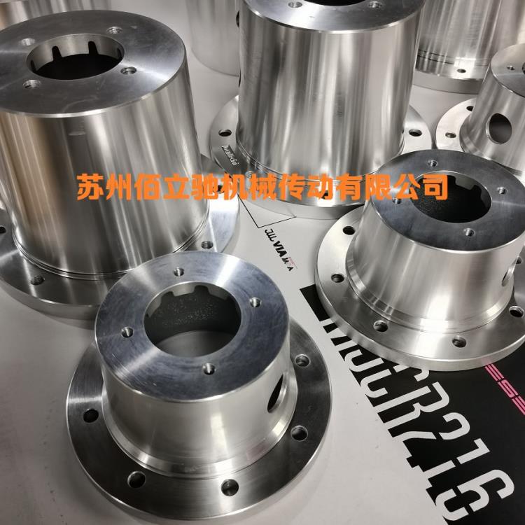 苏州佰立驰生产销售钟型罩联轴器减振环减振条清洗盖等液压附件