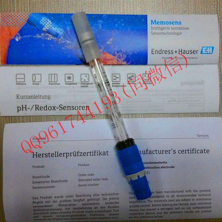 PH数字式电极CPS11D-7BA21德国EH恩德斯豪斯