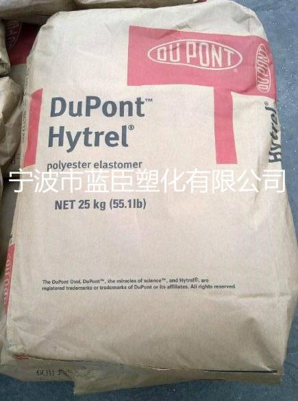TPEE 5555HS杜邦经销商