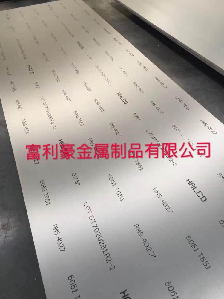 批发2017-T6铝板价格 铝棒成份