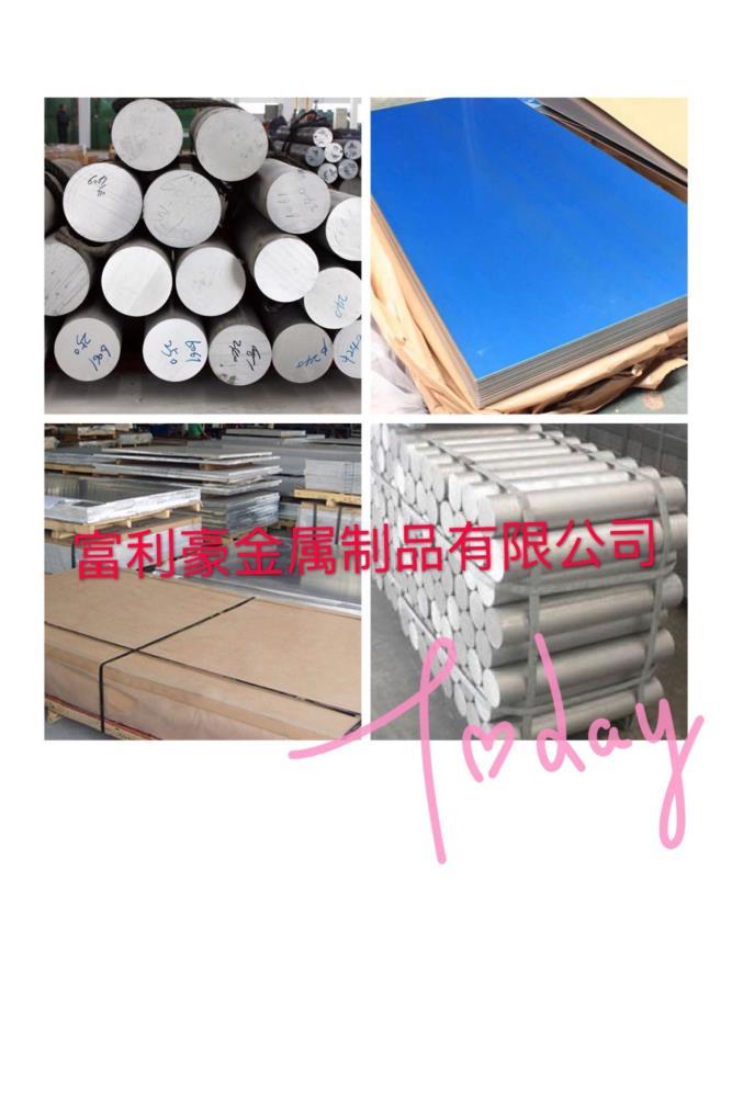 提高生产标准尺寸1080铝板 规格