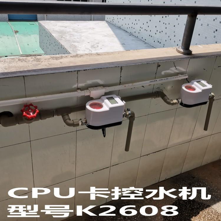 重庆炫宝学生淋浴IC卡控水机 CPU卡水控器厂家批发