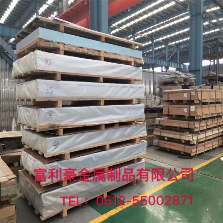 富利豪供应热轧板1098铝板1098铝棒