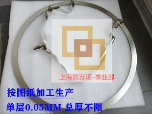 层压垫片层压板马达垫片手撕垫片轴承垫片