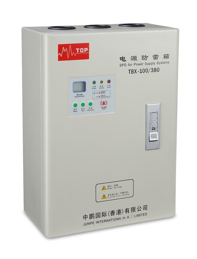 雷诚TBX120-80模块式电源防雷箱