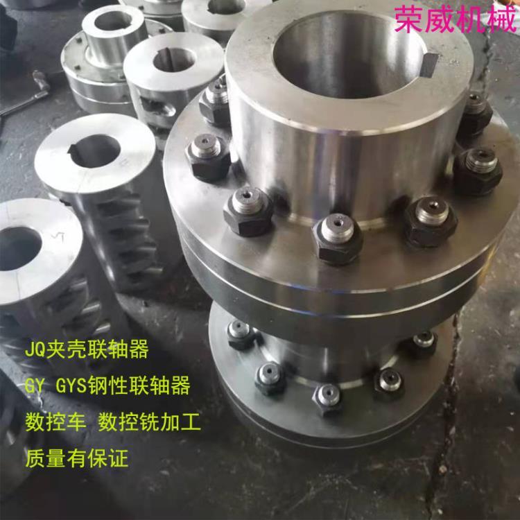 LLA橡胶轮胎联轴器 低噪声联轴器