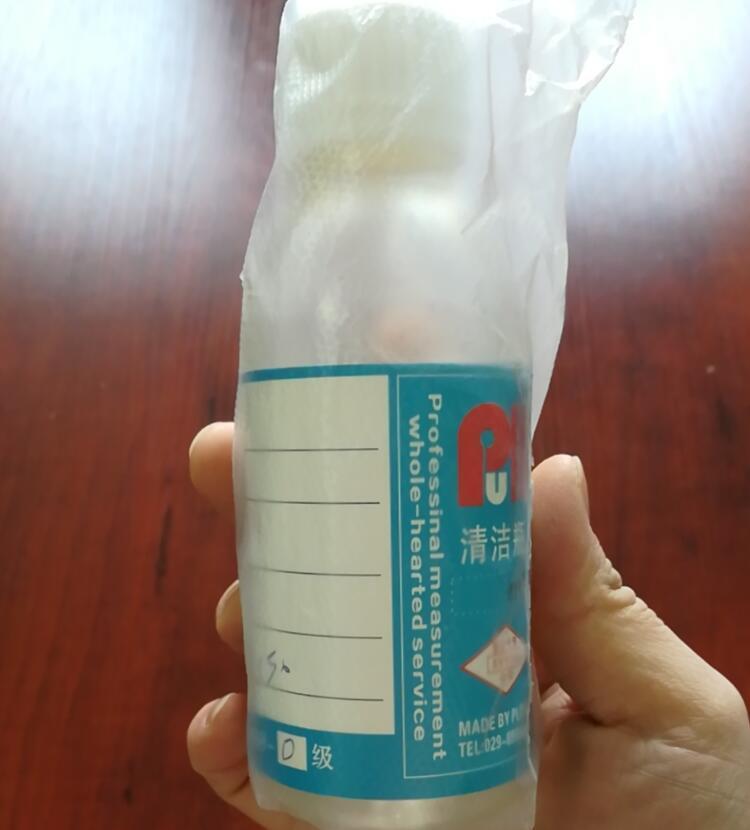 NAS1638颗粒度塑料取样瓶150ml细口