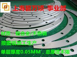 层粘连环手撕垫圈垫片层撕垫片叠片多层调整垫片铝合金不锈钢