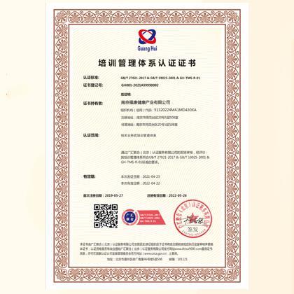 山西ISO安徽ISO认证培训管理体系认证咨询办理