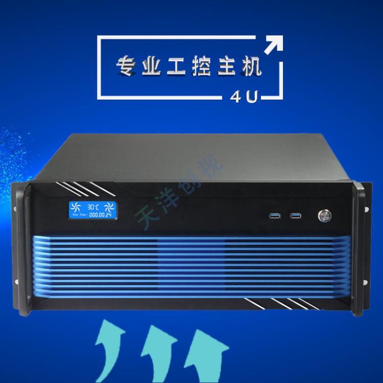 TE-2028音视频非线性编辑工作站