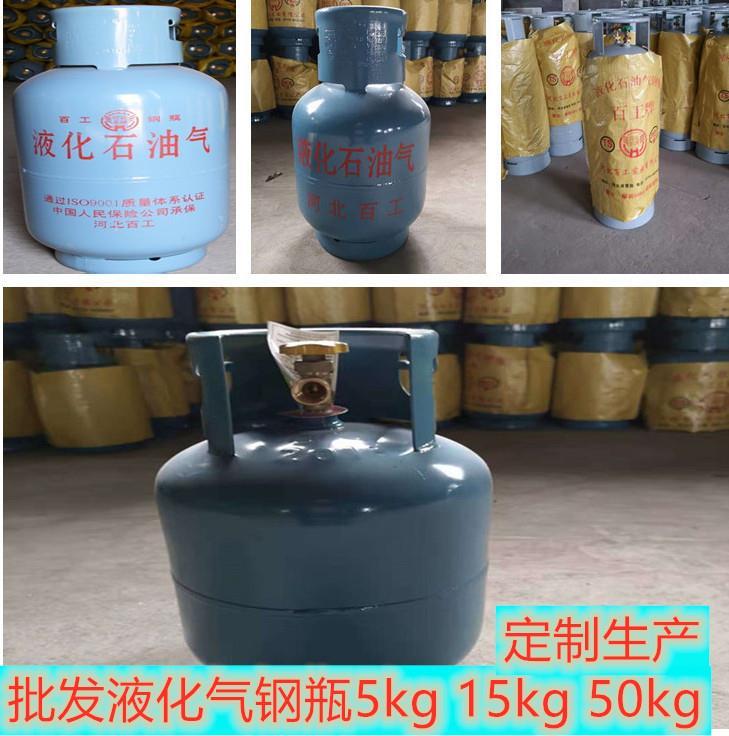 天然气钢瓶厂家 天然气钢瓶价格