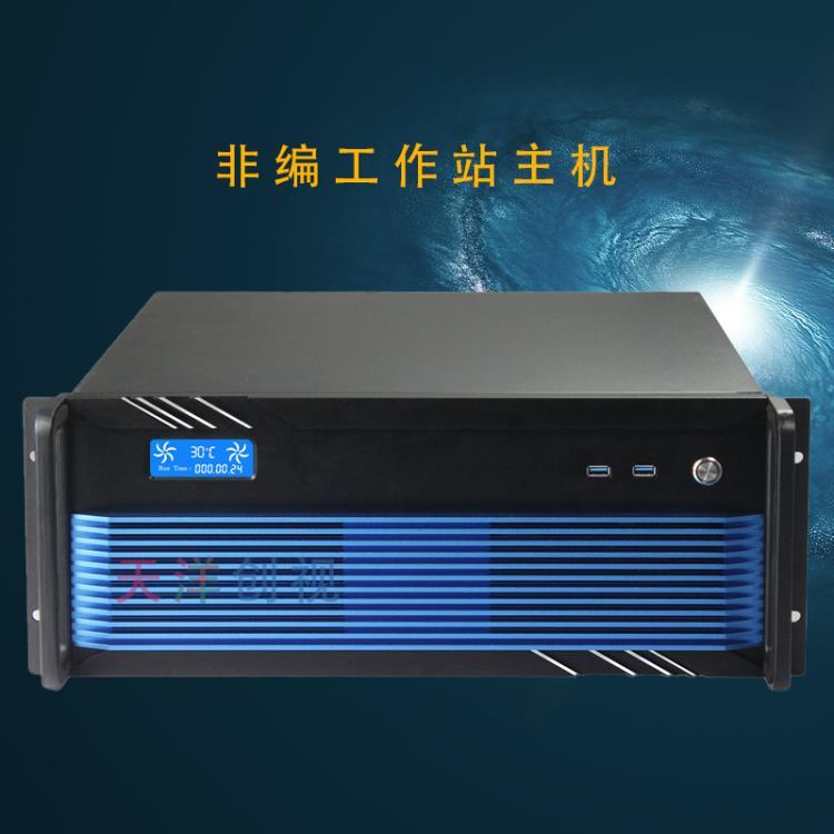 TE6068音视频非线性编辑工作站
