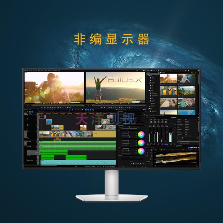 TE6068音视频非线性编辑工作站