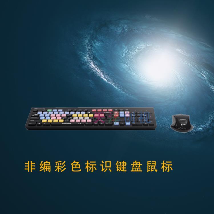 TE6068音视频非线性编辑工作站