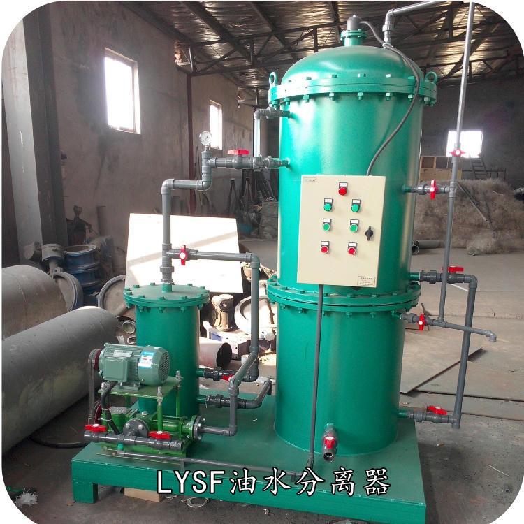 洗车店油污水处理器 洗车循环油水分离器 清洗油罐车油水分离器