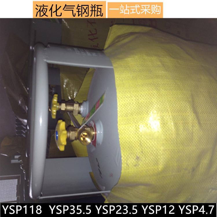 天然气钢瓶 河北百工